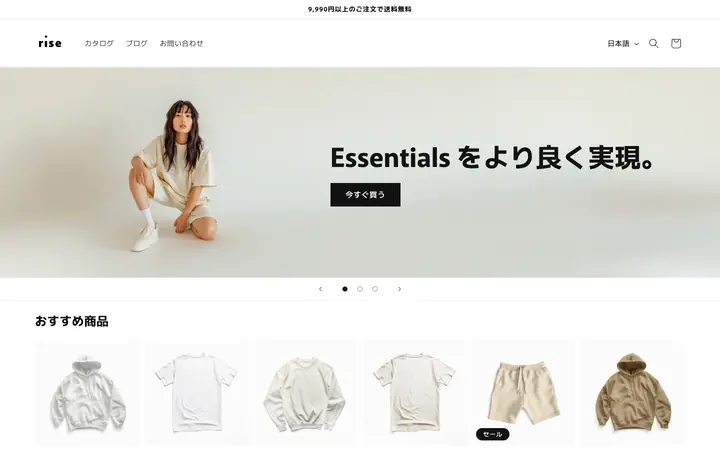 Rise Shopify teması demo mağaza görünümü